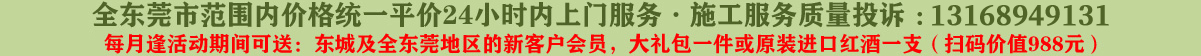 德昆公司簡介,可保至十年徹底無憂,百分百滿意 放心 開心